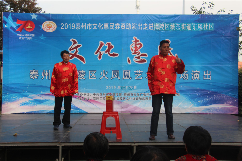 2小票 改革开放四十年.jpg