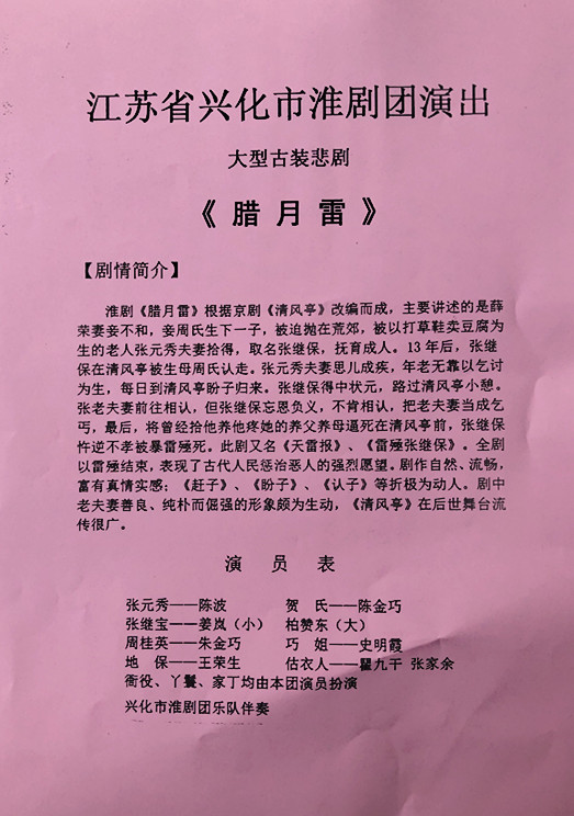 10.03渔行水村0.JPG