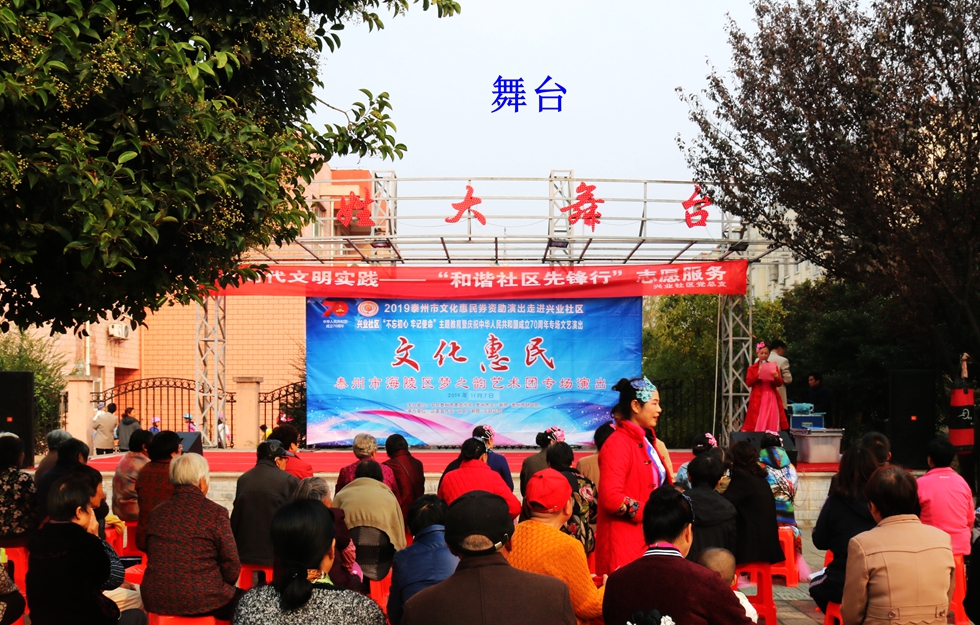 舞台.jpg