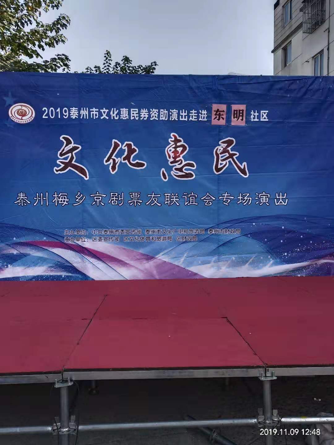 舞台背景b1a588c2b9273747acc7d464e35796e.jpg