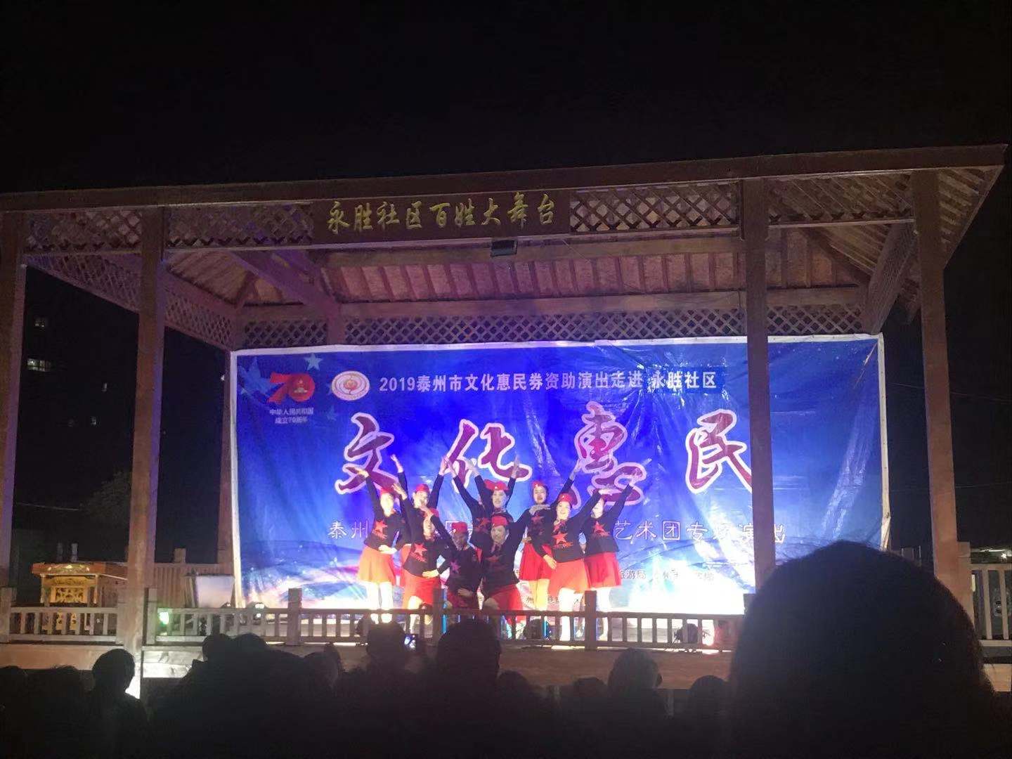IMG_4486(20191110-203823).JPG