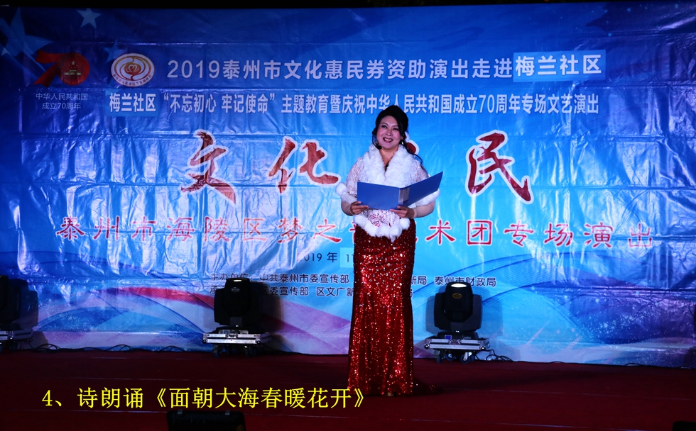 4、诗朗诵《面朝大海春暖花开》.jpg