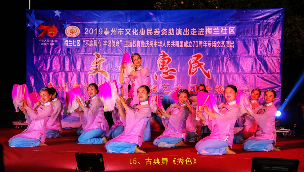 15、古典舞《秀色》.jpg