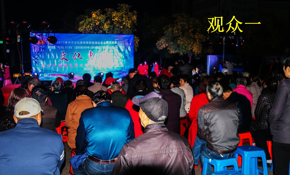 观众一.jpg