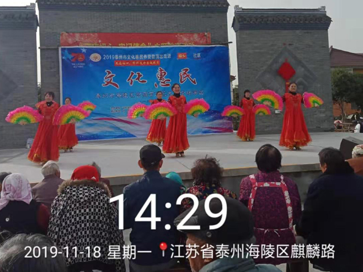 001开场舞.jpg