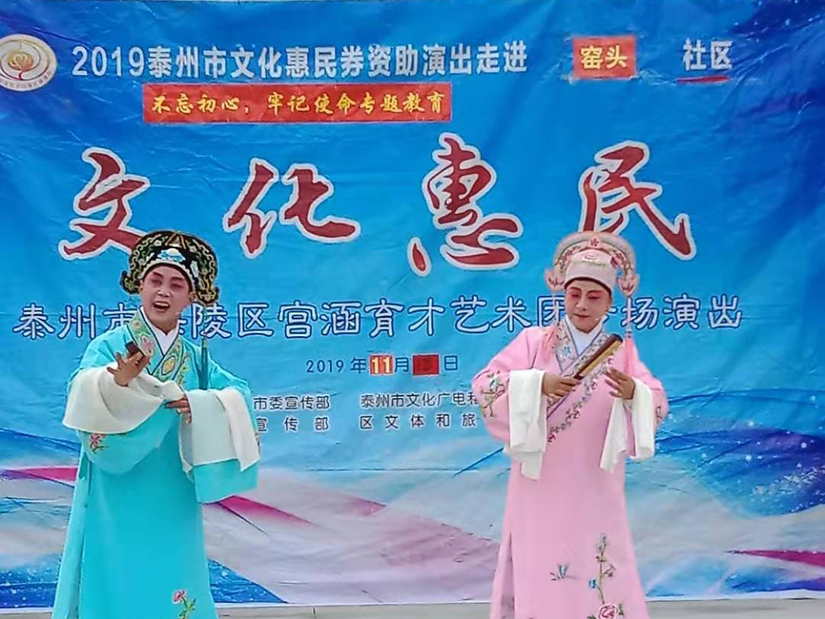 011十八相送.jpg