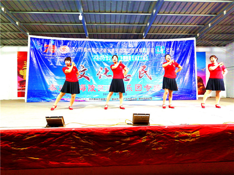 快板 舞蹈 说唱 我们荡漾在凤城河上.jpg