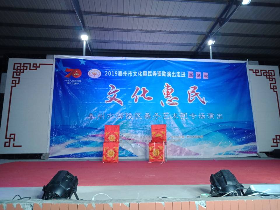 舞台.jpg