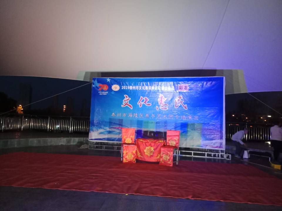 舞台.jpg
