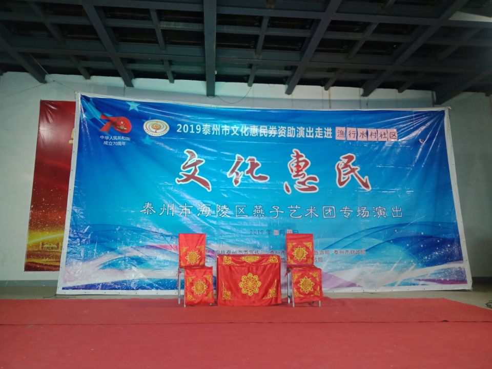 舞台.jpg