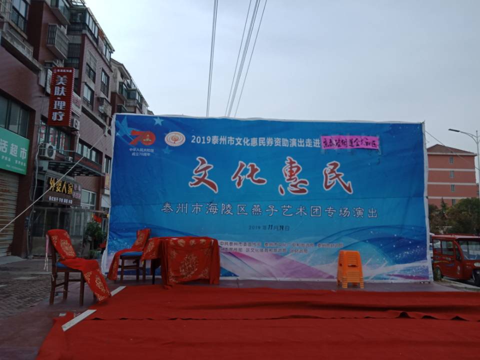 舞台.jpg