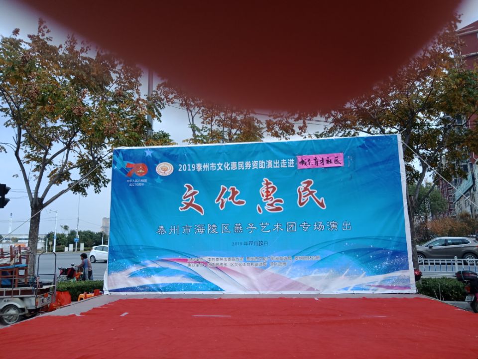 舞台.jpg