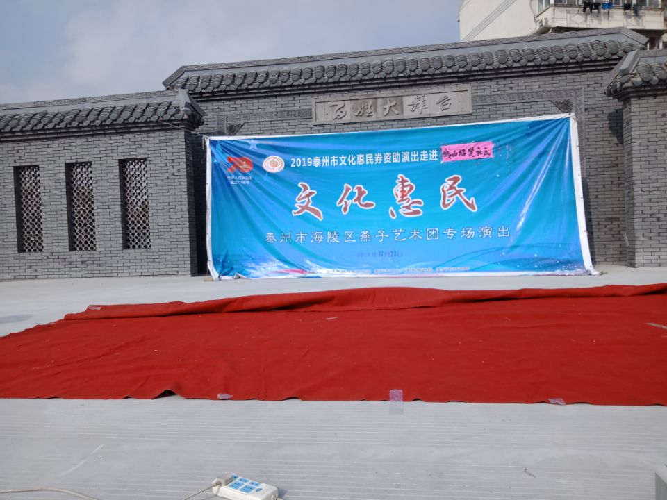 舞台.jpg
