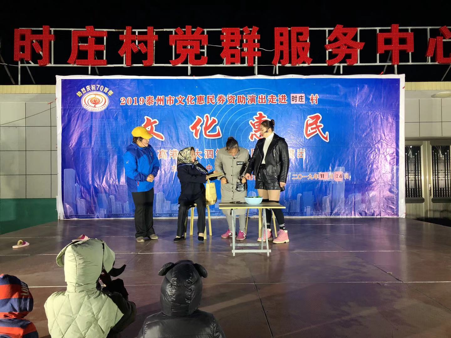 微信图片_201911242115471.jpg