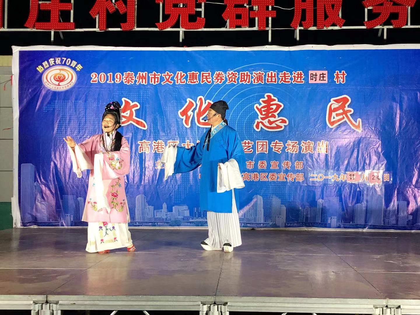 微信图片_201911242115472.jpg