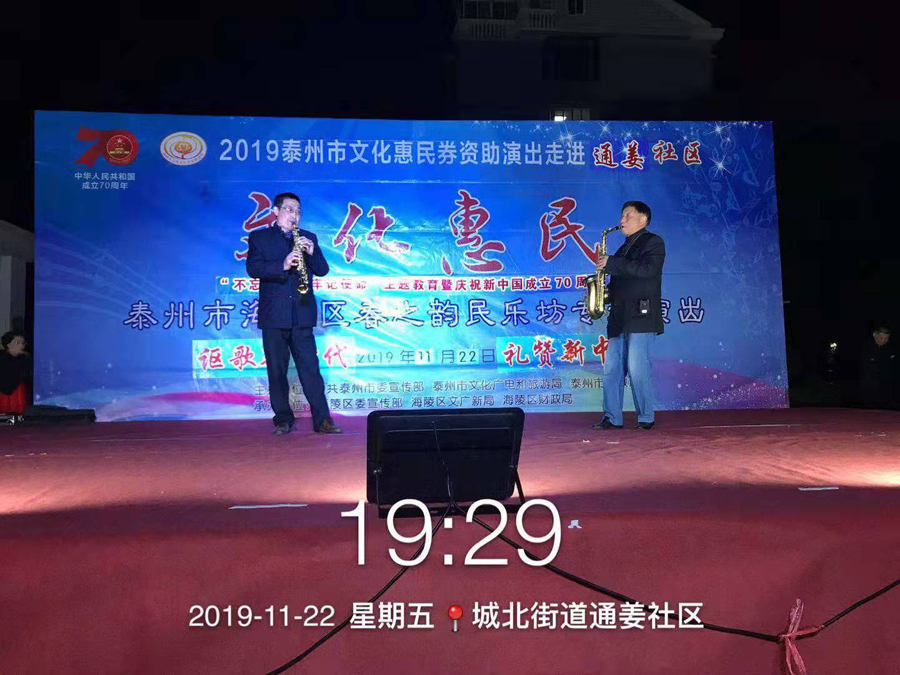 微信图片_20191125090036.jpg