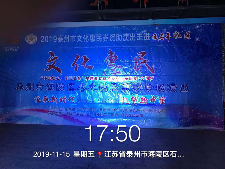 微信图片_20191125194617.jpg