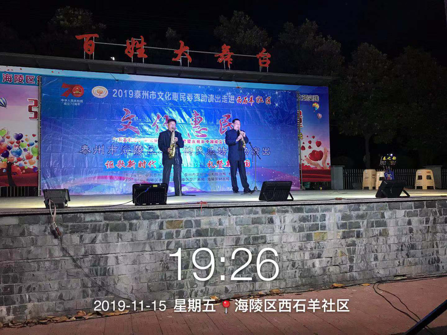 微信图片_20191125194645.jpg