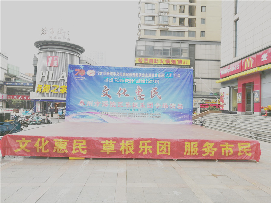 舞台.jpg