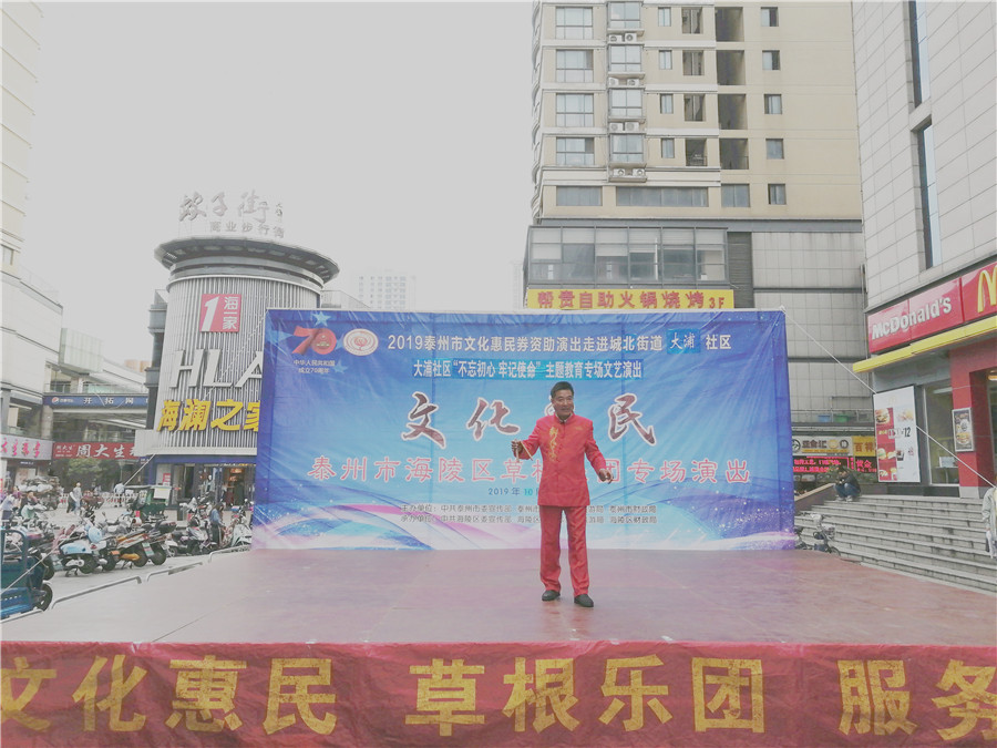 泰州方言快板：泰州70年.jpg