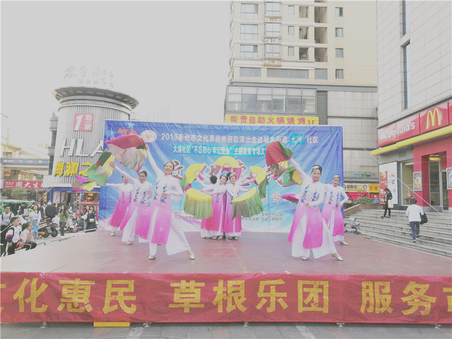 舞蹈：我的祝福你听见了吗.jpg