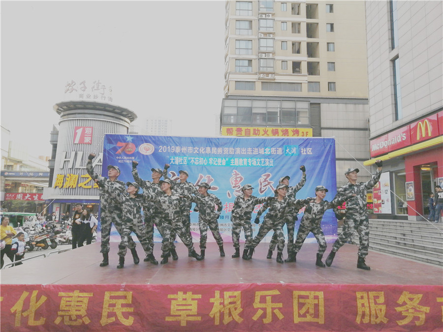 舞蹈：中国军魂.jpg