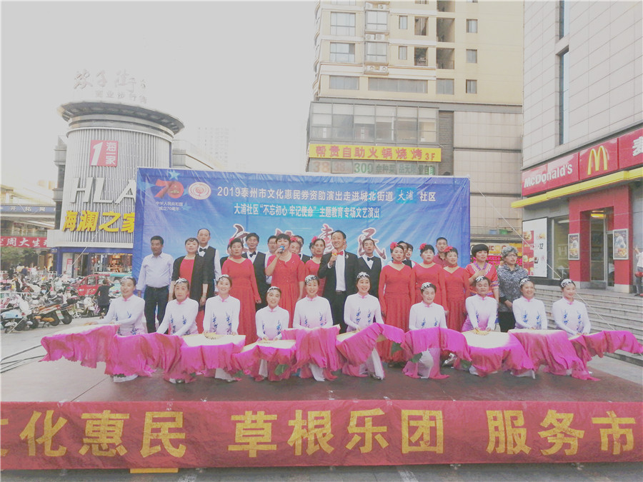 大合唱：歌唱祖国.jpg