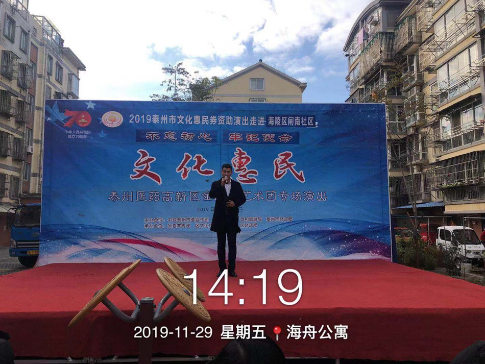微信图片_20191130130948.jpg
