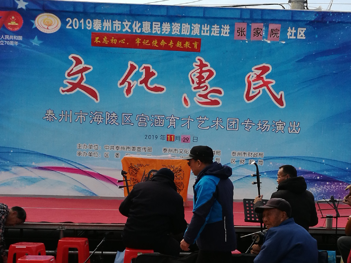 舞台.jpg