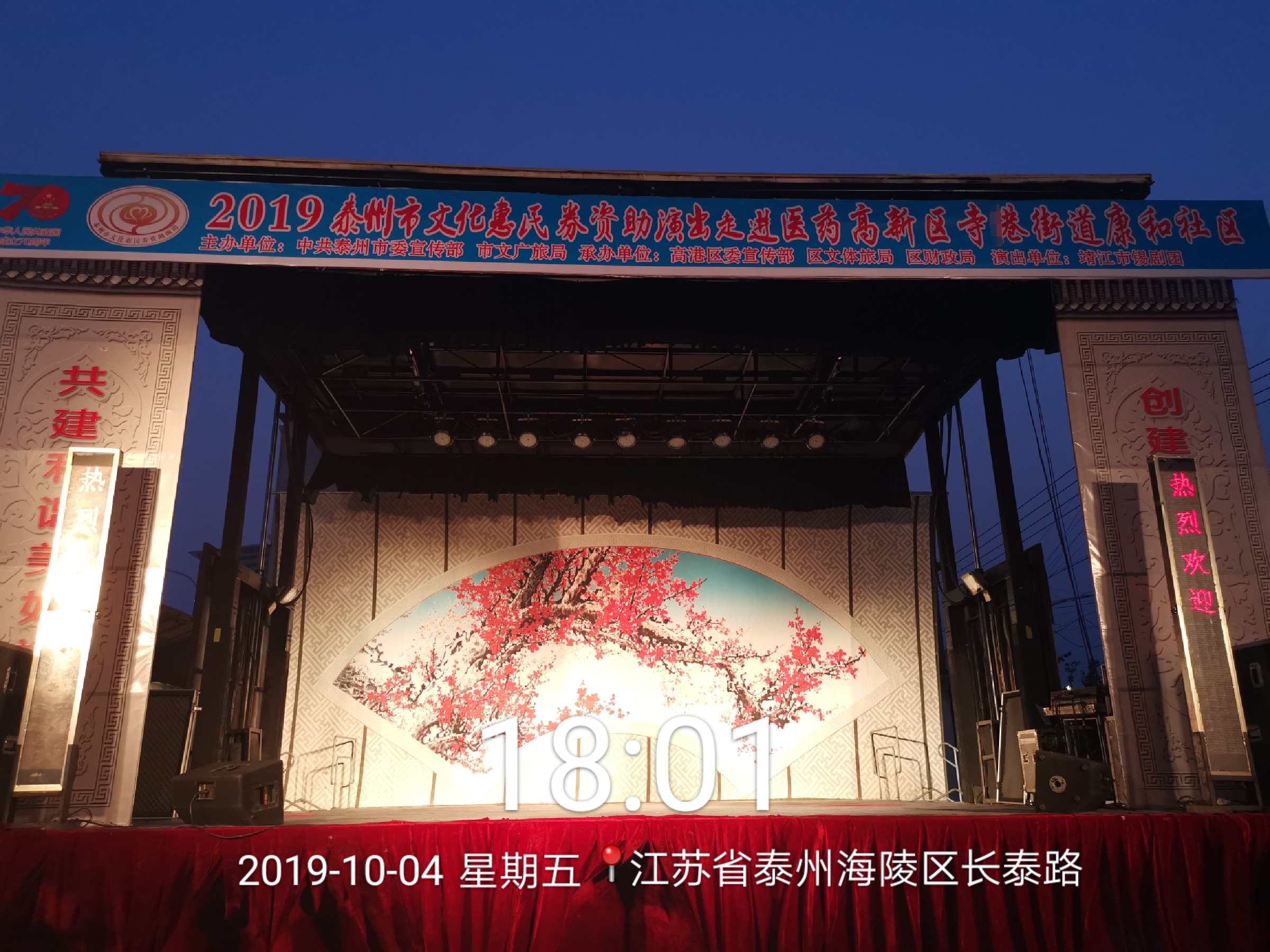 IMG_20191214_083310.jpg