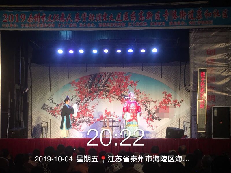 IMG_20191214_084106.jpg