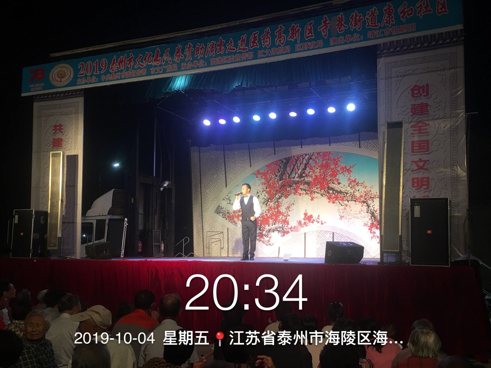 IMG_20191214_084436.jpg