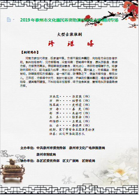 5e00d31f1f4c4def0a0d2b346905a83.png