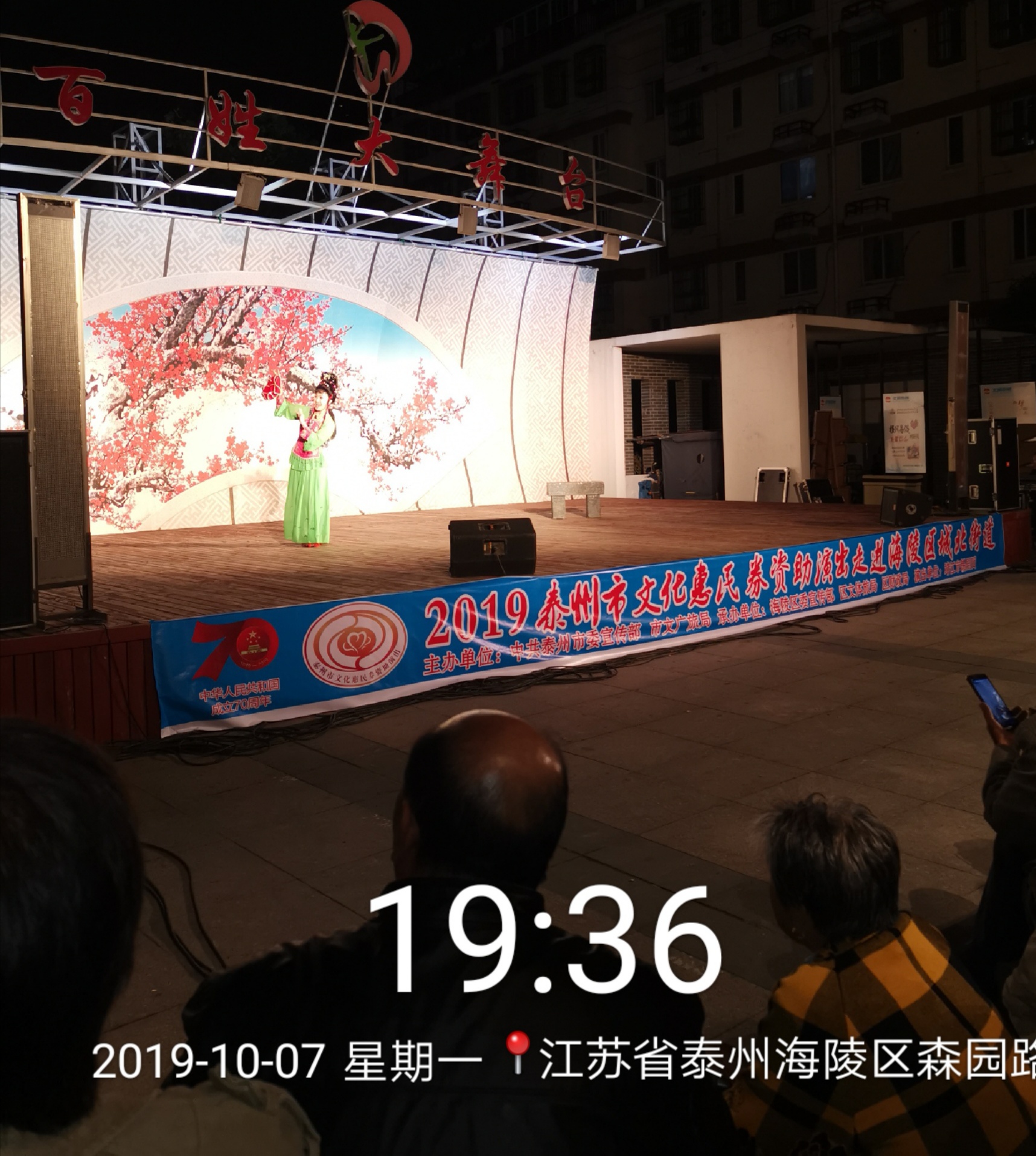 IMG_20191216_140946.jpg