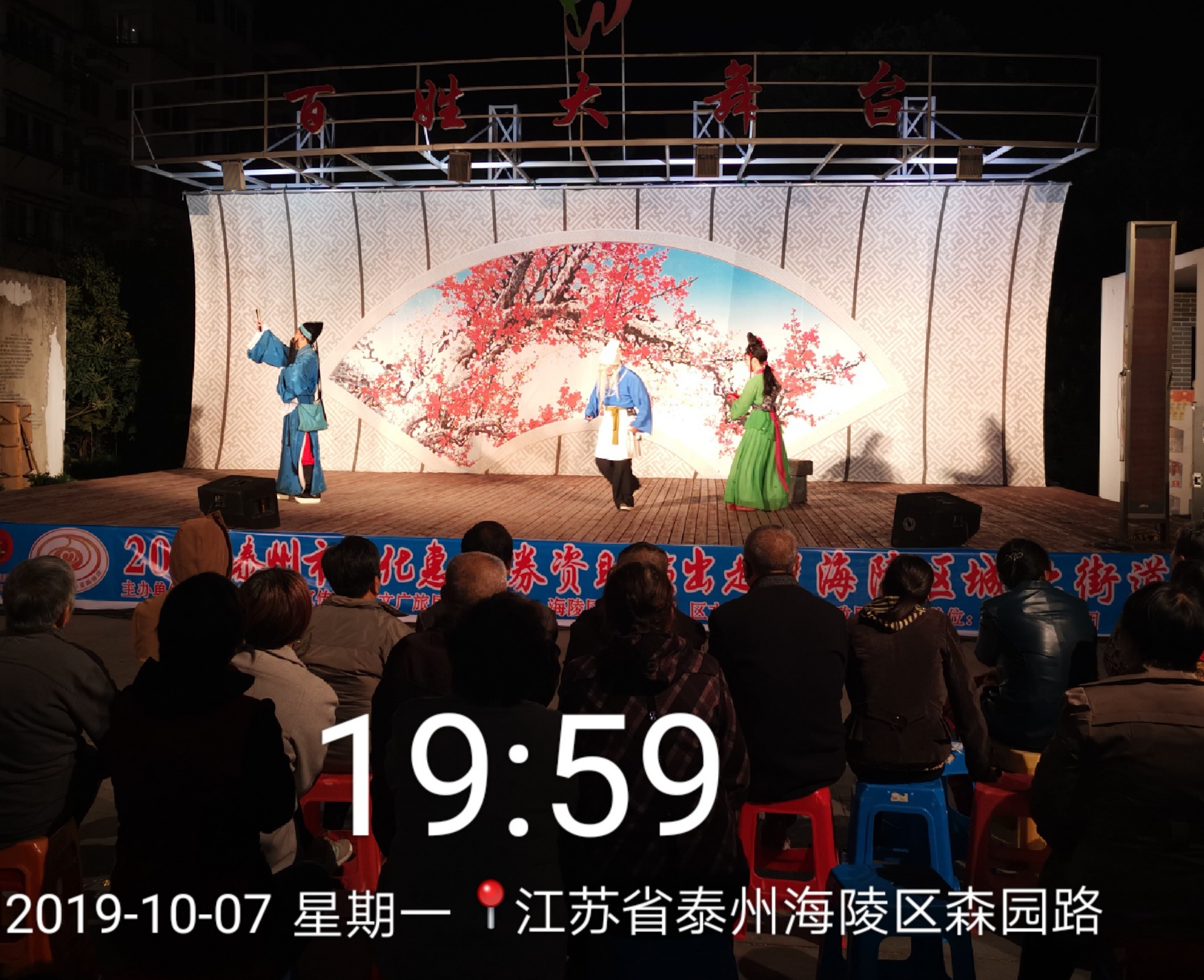IMG_20191216_140923.jpg