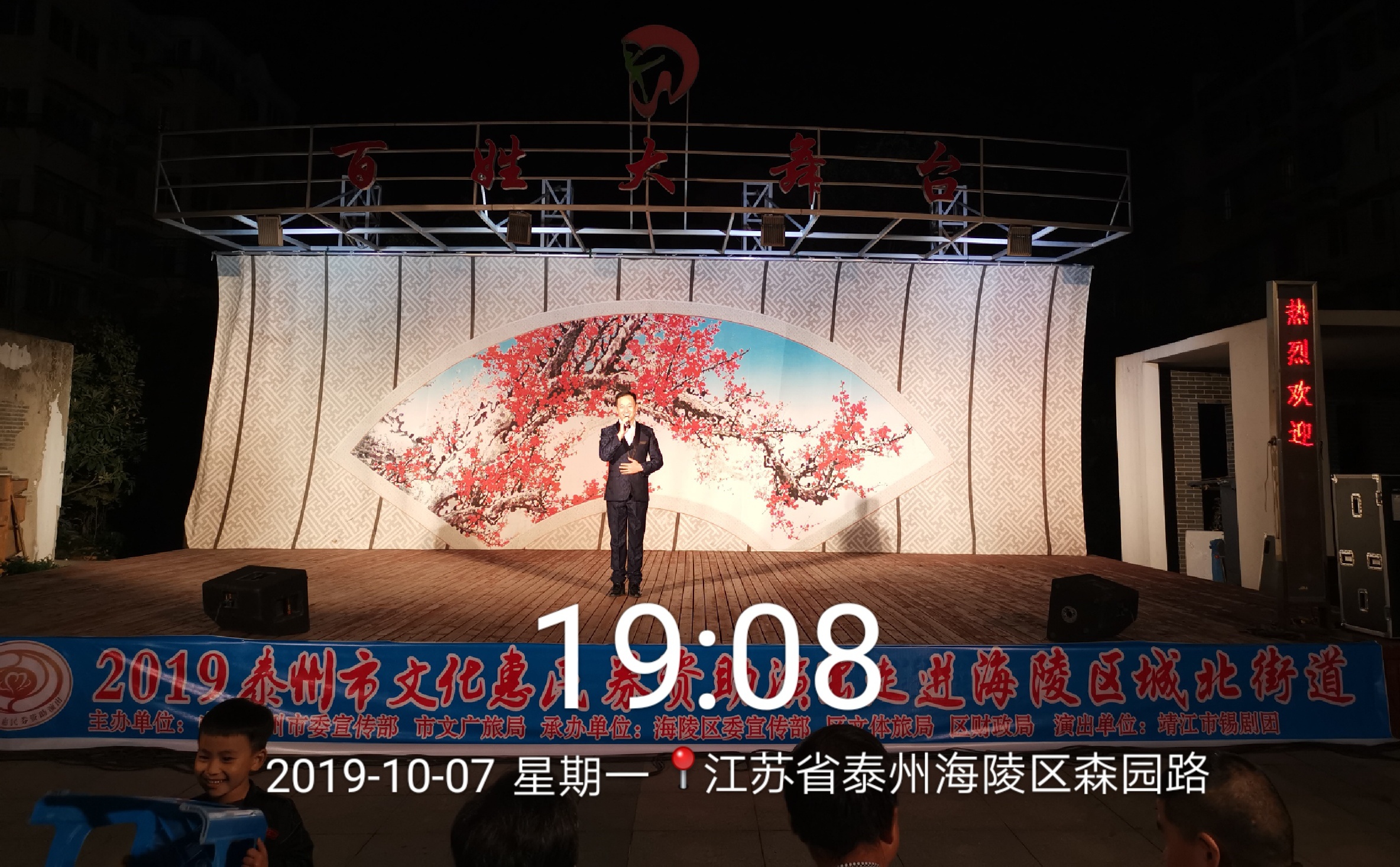 IMG_20191216_135747.jpg