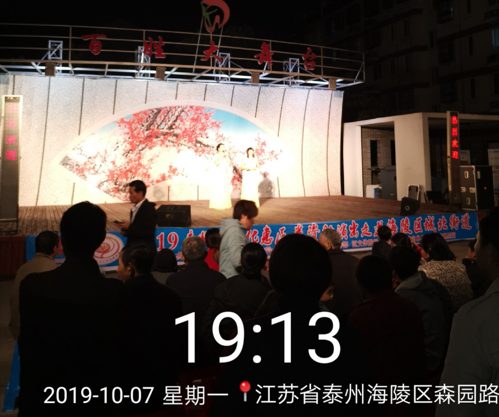 IMG_20191216_142948.jpg