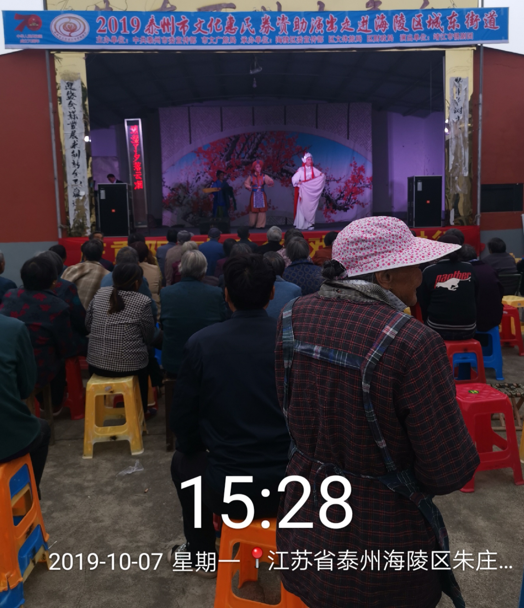 IMG_20191216_150531.jpg