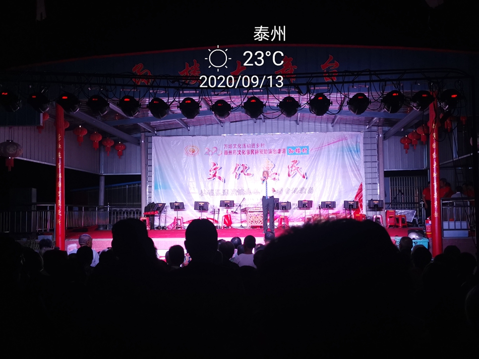 IMG_20200913_192244.jpg