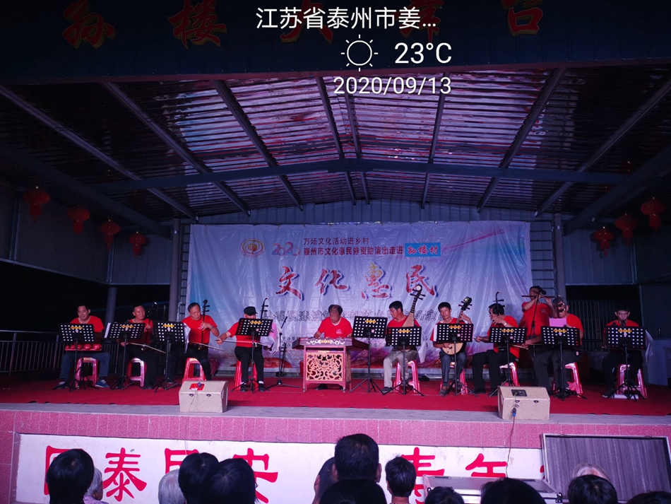 IMG_20200913_194122.jpg
