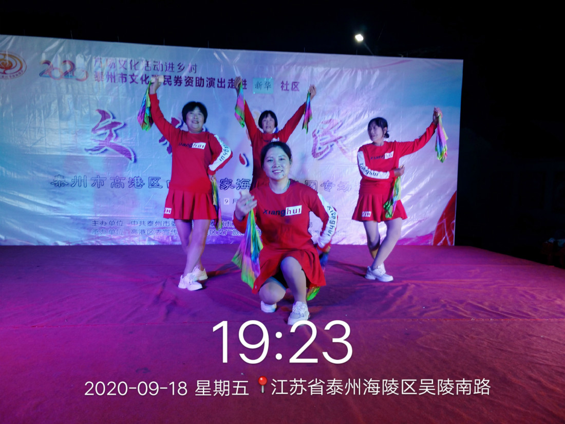 新建文件夹 (3)2020_09_18_19_23_19_meitu_2.jpg