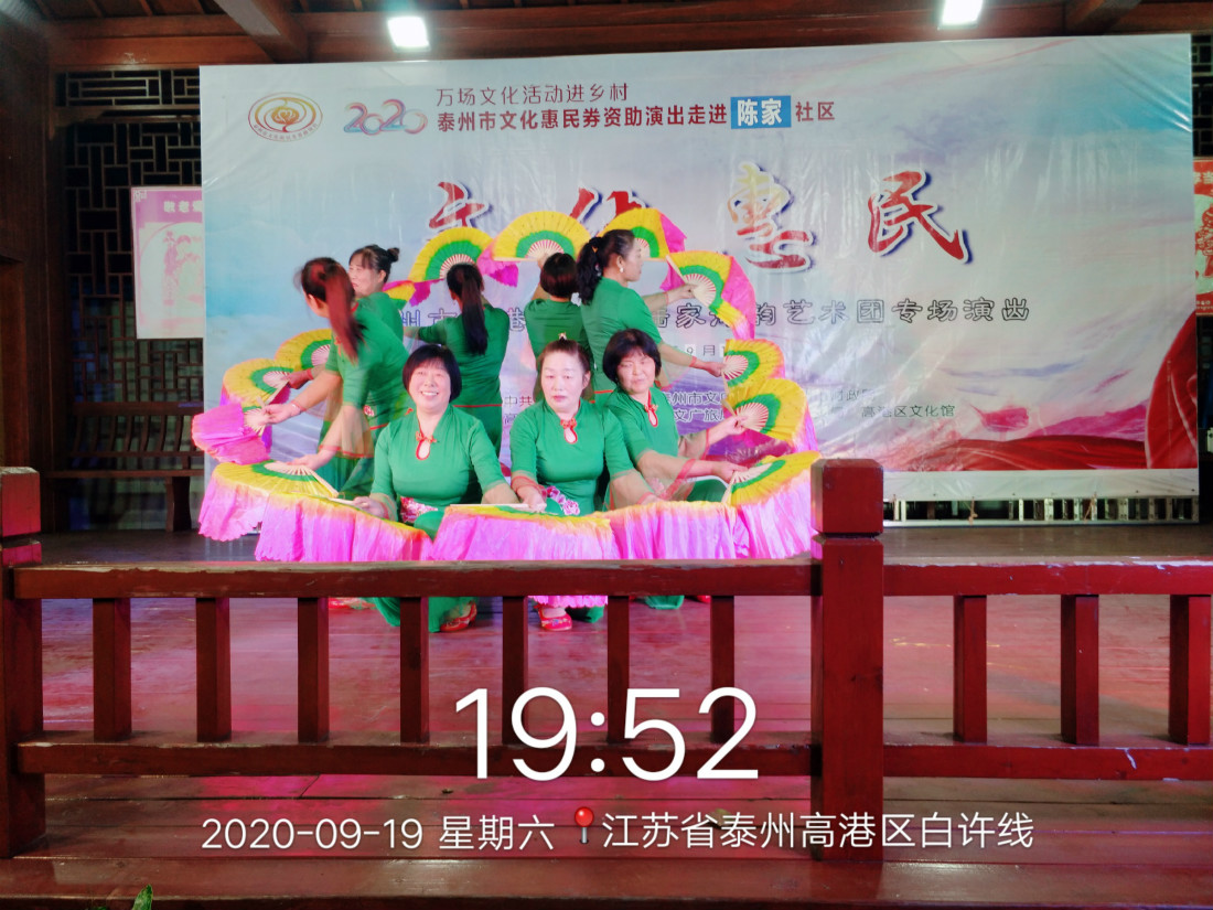 新建文件夹 (4)2020_09_19_19_52_04_meitu_2.jpg