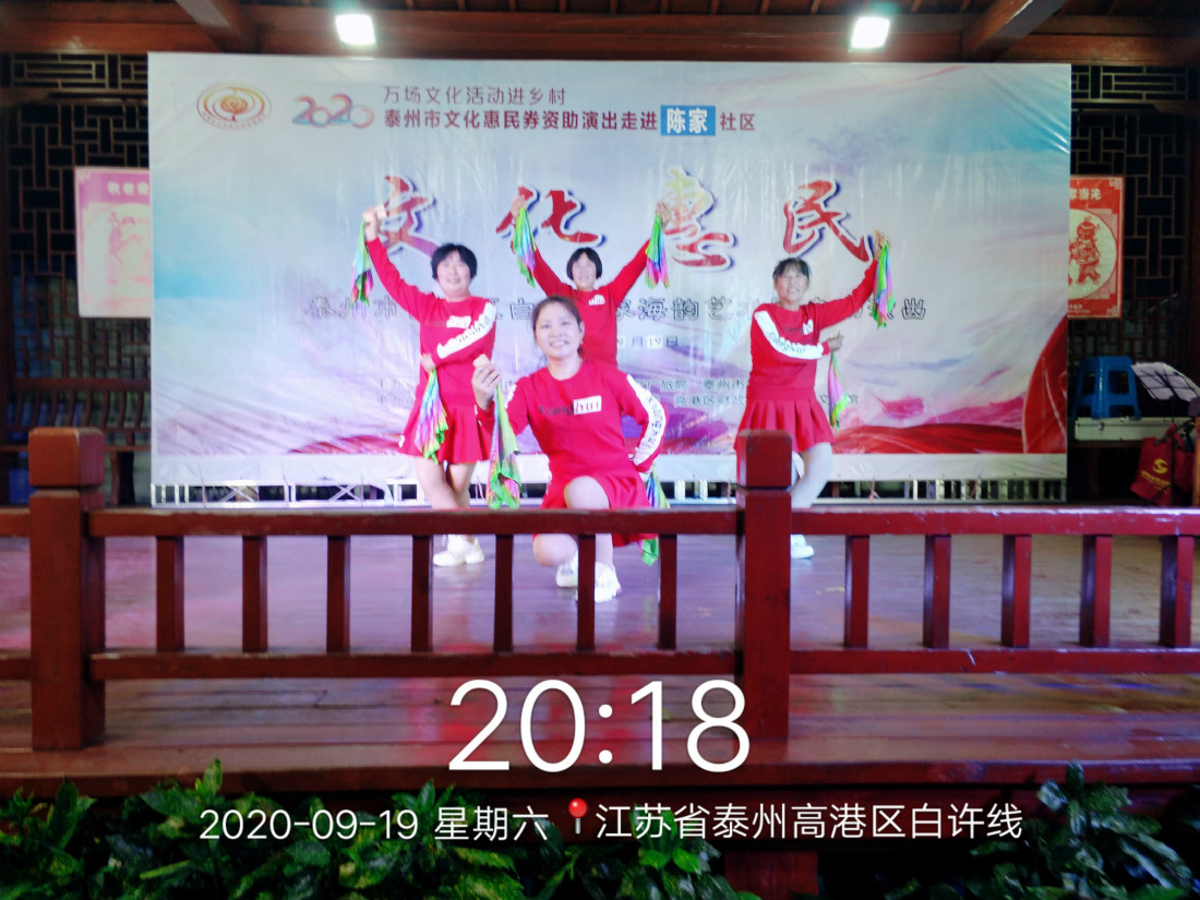 新建文件夹 (4)2020_09_19_20_18_22_meitu_5.jpg