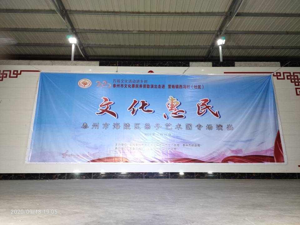 舞台.jpg