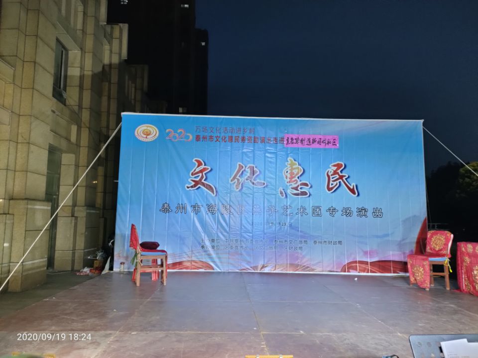 空舞台.jpg