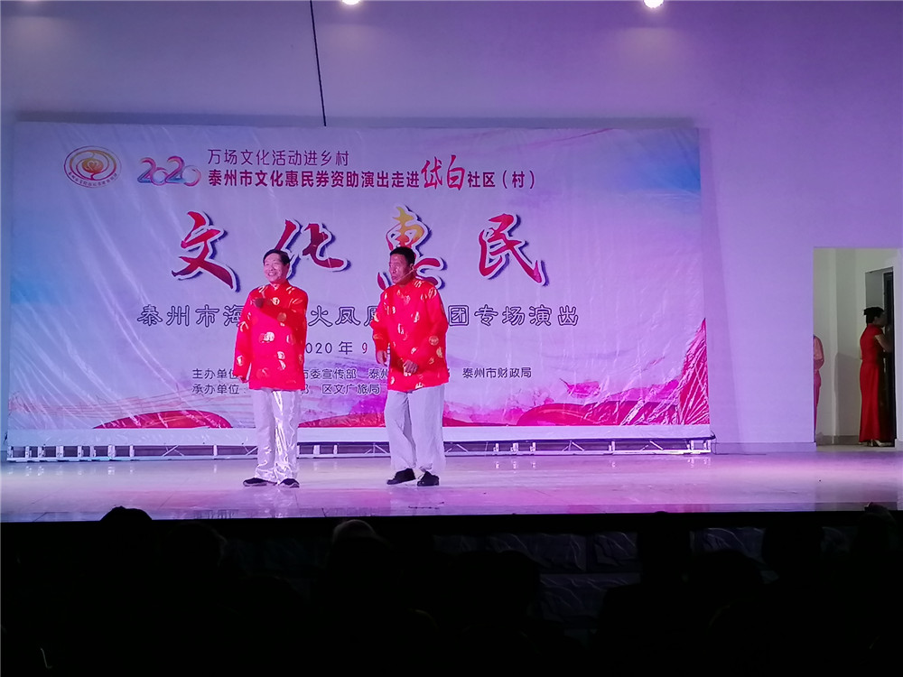 2、小品《越来越好》.jpg