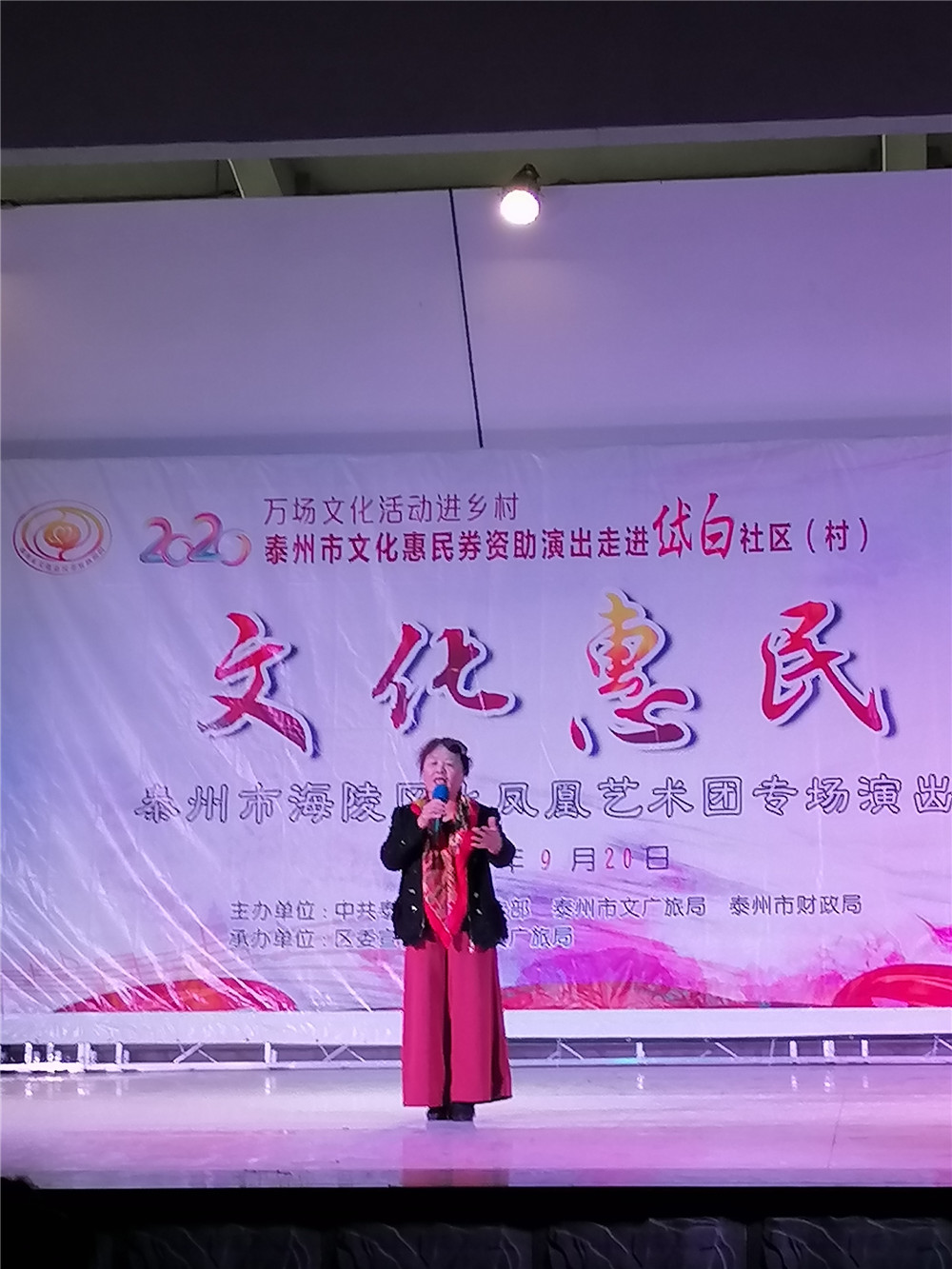 5、歌曲《浏阳河》.jpg