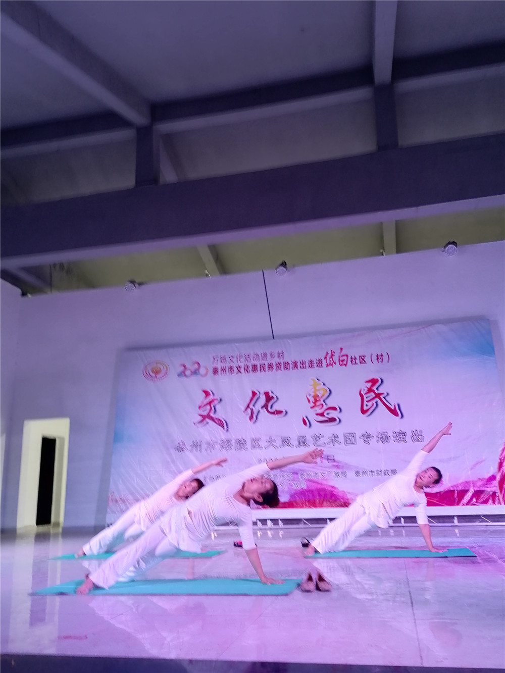 8、瑜伽《天堂》.jpg