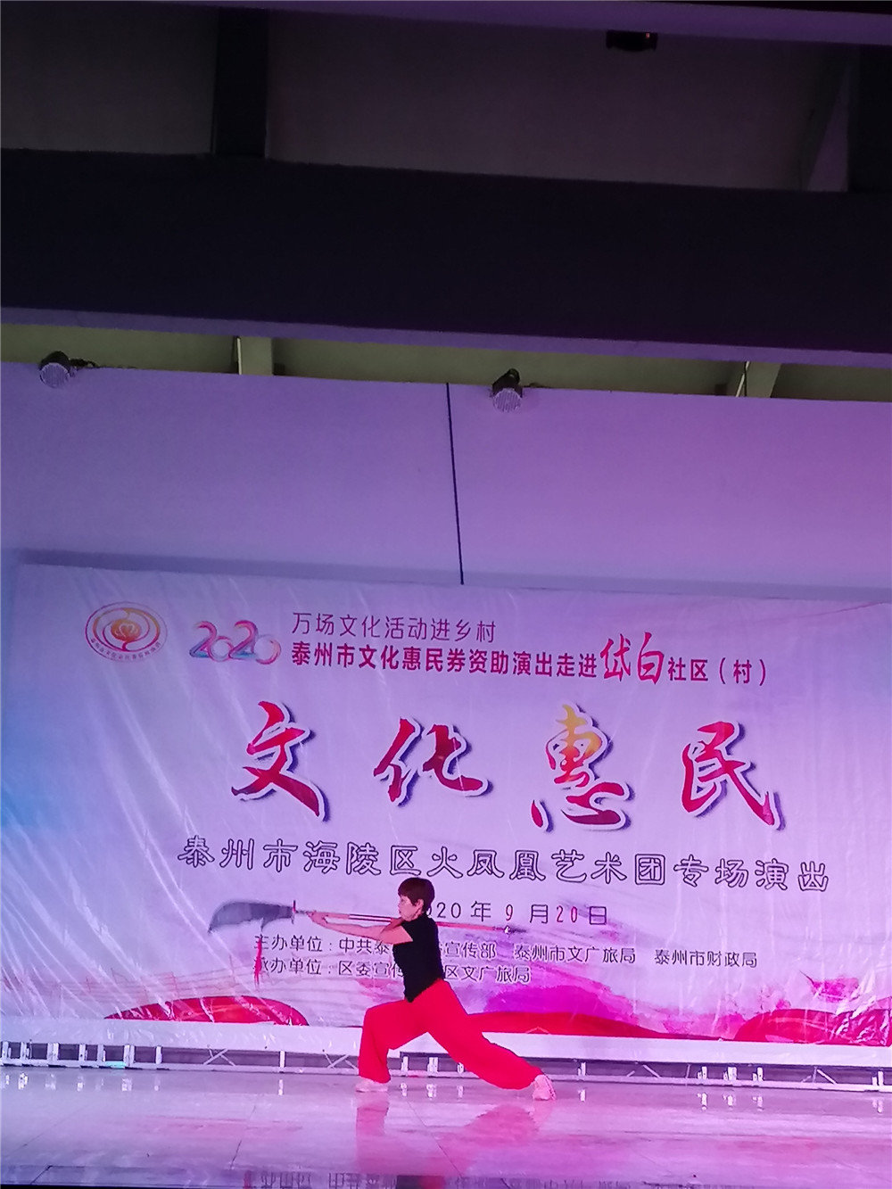 11、武术《中国功夫》.jpg