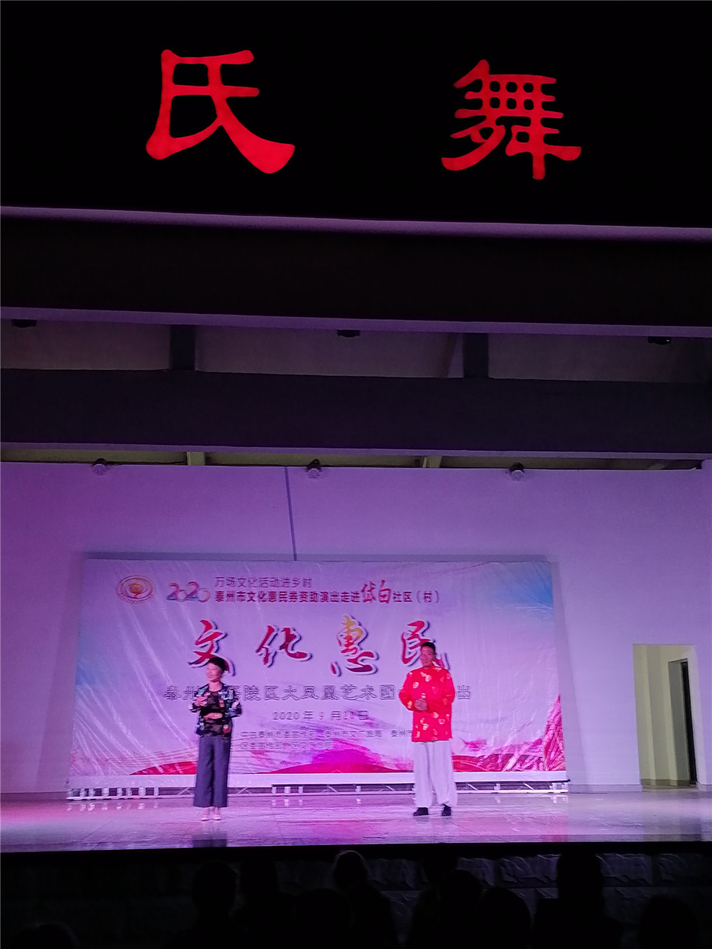 12、淮剧选段赵五娘.jpg